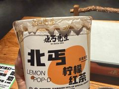 -北丐先生·野馄饨·MALL烧烤(文化路万达店)