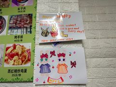-新疆喀什噶尔餐厅(普利街店)