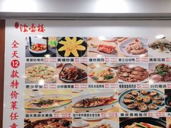 -岭南海晏楼(滨江东总店)