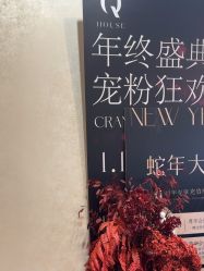 -QHOUSE美甲美睫
