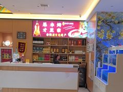 -梅利汴京烤鸭•开封豫菜地标店(东大街店)