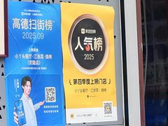 -小丫头餐厅·江浙菜·烧烤(灵隐店)