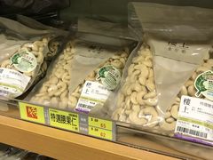-楼上(尖沙咀店)