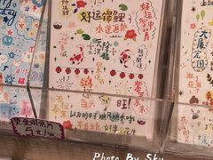 -猫的天空之城概念书店(苏州诚品店)