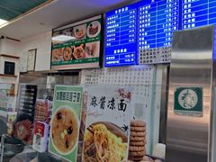 -老磁器口豆汁店(天坛店)