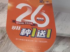 -好牙依口腔(开源店)