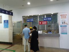 -无锡市第二人民医院(南院)