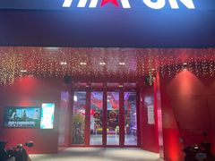 -嗨翻Hi-Fun竞技主题乐园·蹦床亲子生日轰趴(国光1937店)