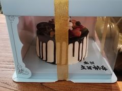 -秋田满满烘焙店