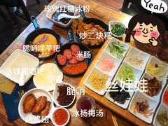 -丝恋丝娃娃(逸天城国贸店)