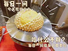 榴莲蛋糕-青岛金沙滩希尔顿酒店·自助餐厅