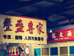 -十六蒲(桂林路店)