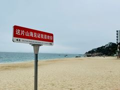 -玫瑰海岸文化旅游度假区