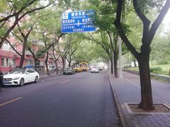 -元大都城垣遗址公园