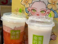 -王府井奥莱临潼小镇(临潼店)