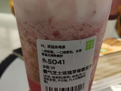-奈雪的茶(亨特国际广场店)