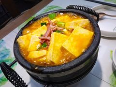 肉沫包浆豆腐-云海肴汽锅鸡·云南小炒(曲江大悦城店)