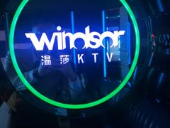 -温莎KTV(国贸店)
