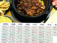 -重庆鸡公煲·嘟享吃(林科大店)