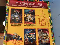 -上海乐高探索中心
