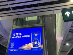-南宁东站
