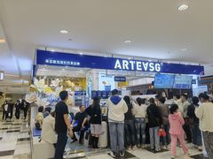 门面-ARTEASG啊T·新加坡奶茶(摩天活力城店)