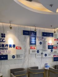 -郑荃丽格医疗美容