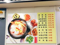 -长顺参鸡汤店(西塔总店)