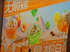 -探鱼·鲜青椒爽麻烤鱼(北京路天河城店)