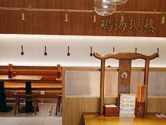 -王春春鸡汤饭(成都城西优品道店)