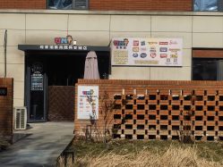 -奇麦淘玩具仓储店(中逸店)