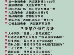 -锦里海景海鲜餐厅.三亚老字号(亚龙湾中心广场店)