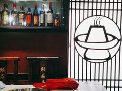 -颐品居涮肉(乌鲁木齐中路店)