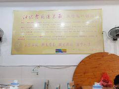 -江记老鸡汤米面