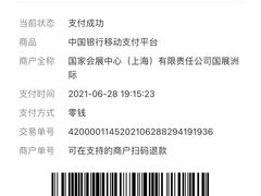 -彩丰楼·中餐厅(国家会展中心上海洲际店)