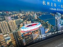 -杭州萧山国际机场