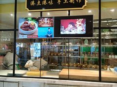 -稻香饭店(IFS国金中心店)