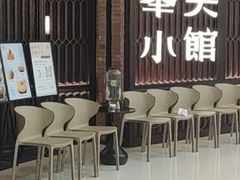 -奉天小馆·非遗东北菜(沈阳万象城店)