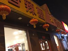 门面-秦记香辣蟹(松榆里店)