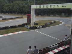 -雪浪山卡丁车俱乐部