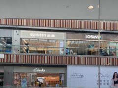 -外婆家(西红门荟聚购物中心店)