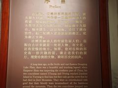 -岳阳市博物馆