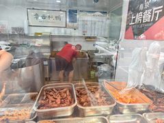 -章云板鸭(评事街店)