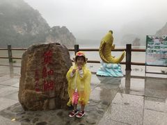 -大连冰峪旅游度假区