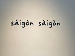 -saigon saigon | 西贡西贡(滨北店)