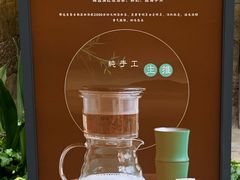 -竹里馆·淮扬菜·功夫茶(老门东店)