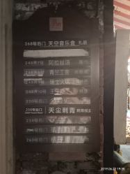 -香遇沙龙香水·调香·团建