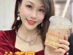 -沁芳园(沙湾总店)