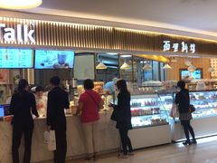 门面-BreadTalk面包新语·烘焙蛋糕(高德置地春广场店)