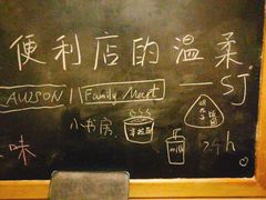 -二楼南书房